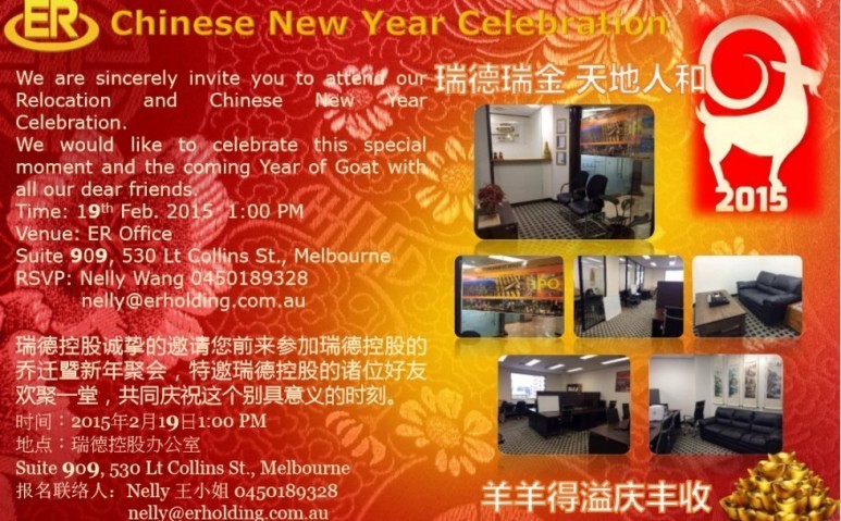 2015 Chinese New Year FINAL.jpg