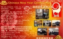 2015 Chinese New Year FINAL.jpg