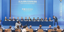 澳大利亚瑞德控股集团2018年中国上海第一届进口博览会签约仪式