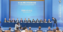 Enrichment Signing Ceremony at the First Import Expo of Shanghai