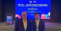 中国（浙江）- 澳大利亚（维多利亚）贸易投资洽谈会