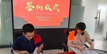 The Shenzhen Small Commodities Association successfully hosted the Cross-border E-commerce Enterpris