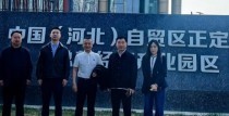 瑞德控股联合进驻河北自贸区