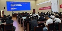 Australia Enrichment Holding AI Industry